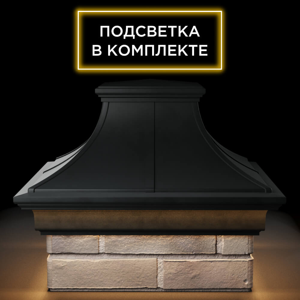 Колпак Zking Монблан Премиум Черный на столб 1.5х1.5 кирпича (385х385мм) с подсветкой Санкт-Петербург фото